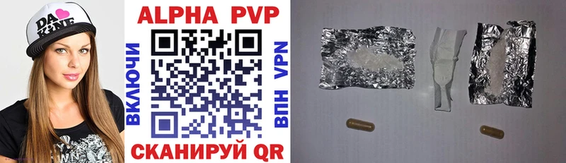 Alfa_PVP СК КРИС  как найти наркотики  OMG ссылки  Новая Усмань 