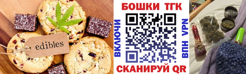 Canna-Cookies марихуана  hydra маркетплейс  Новая Усмань 