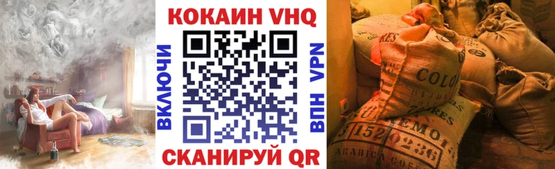 COCAIN 97%  Новая Усмань 