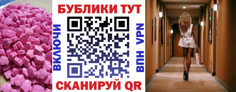 Экстази диски  Новая Усмань 