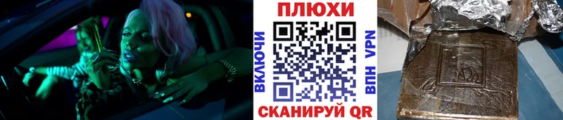 ГАШИШ убойный  Новая Усмань 
