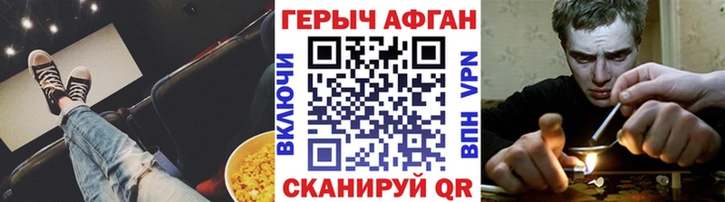 Героин гречка купить наркотик Новая Усмань