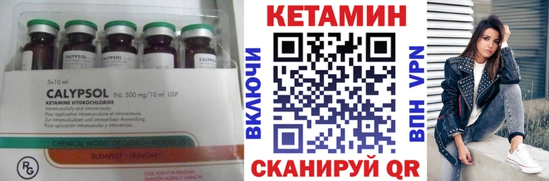 ОМГ ОМГ tor  Новая Усмань  КЕТАМИН ketamine 