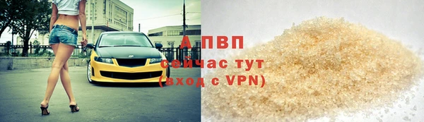 метадон Абинск