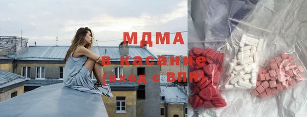 мефедрон Ладушкин