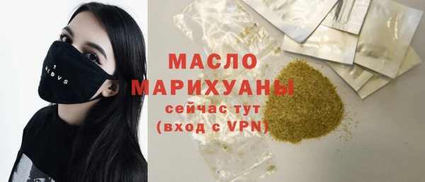 дмт Абдулино