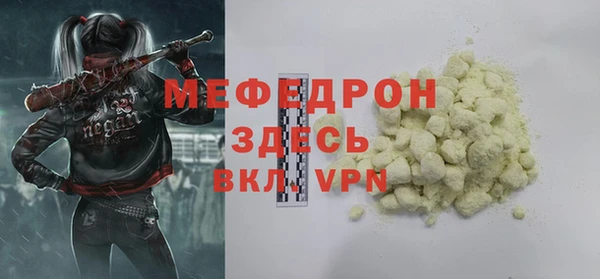 мефедрон Ладушкин