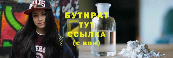 мефедрон Ладушкин