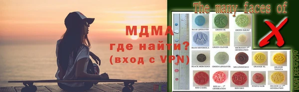 метадон Абинск