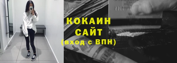 мефедрон Ладушкин