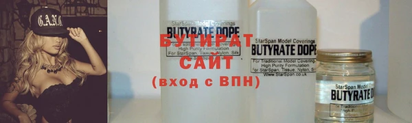 прущие крисы Абаза