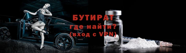 метадон Абинск