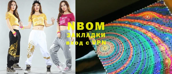 mix Лагань