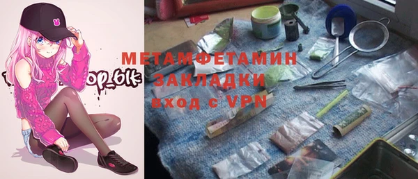 метадон Абинск
