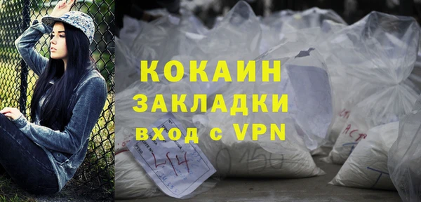 метадон Абинск