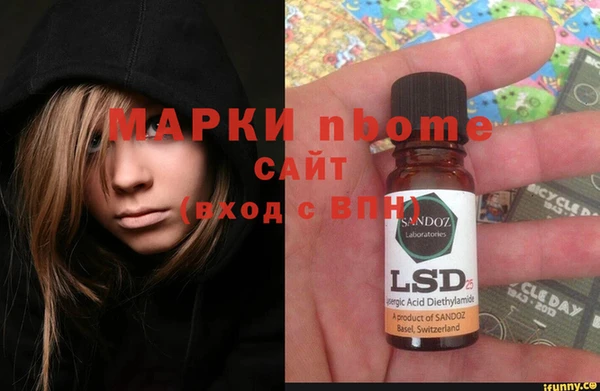 прущие крисы Абаза