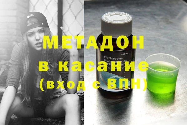 прущие крисы Абаза