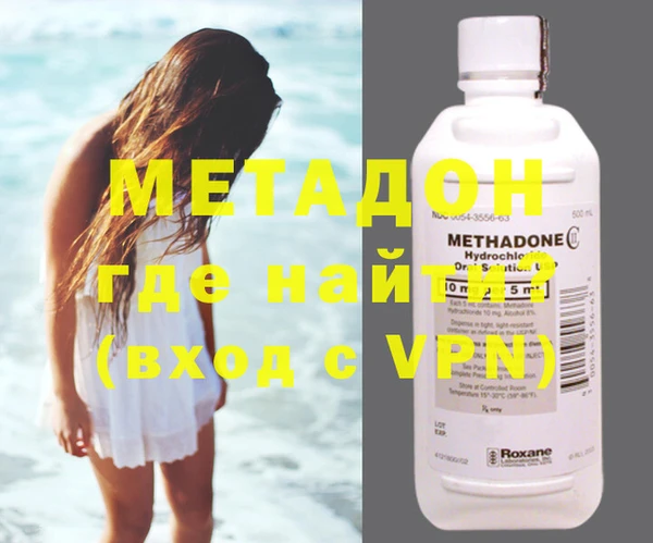 мефедрон Ладушкин
