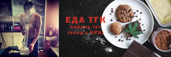 гашик Лабытнанги