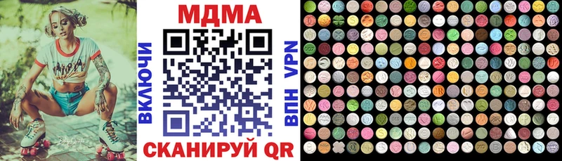 как найти наркотики  Новая Усмань  МДМА молли 