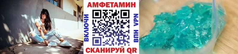 Первитин пудра Новая Усмань