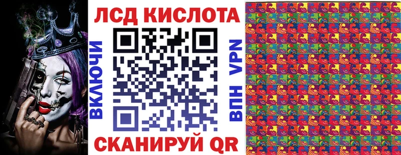 блэк спрут Новая Усмань Марки NBOMe 1500мкг