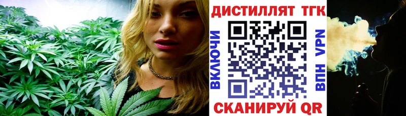 omg ССЫЛКА  Новая Усмань  ТГК концентрат 